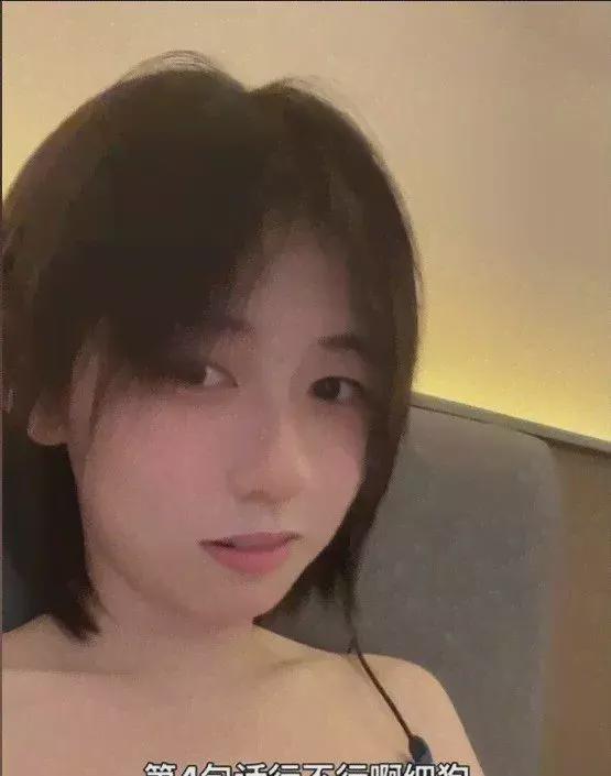 网红程yooooo黑料,揭秘网红背后的真相