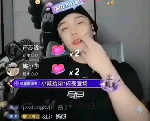 网红有黑料怎么办,如何应对网络舆论危机