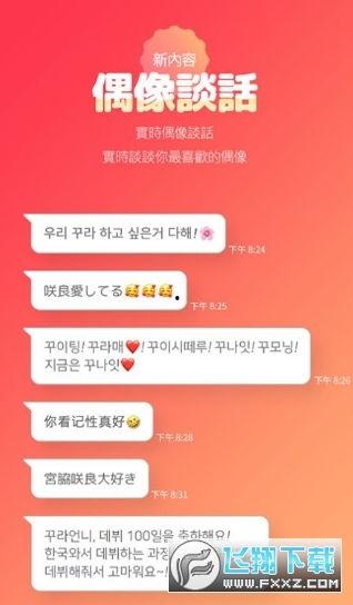 哪些网红有视频黑料软件,视频软件揭露惊人内幕