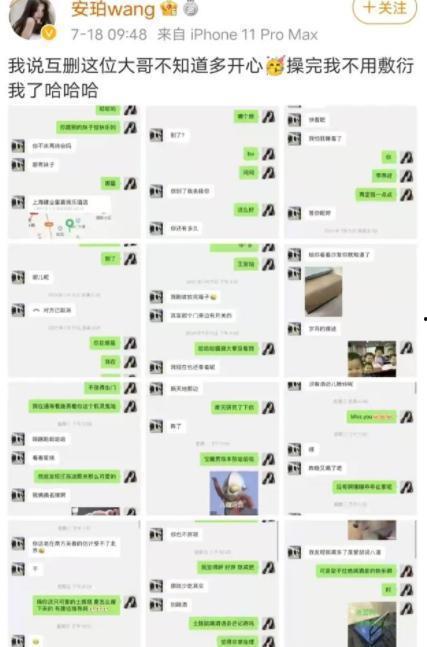 网红吃瓜爆料黑料QQ群,黑料爆料背后的真相