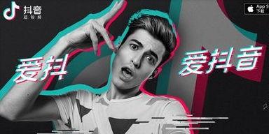 抖音网红视频黑料网,黑料网揭露网红真实面目