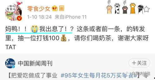 云南网红视频黑料网站,真相与争议并存