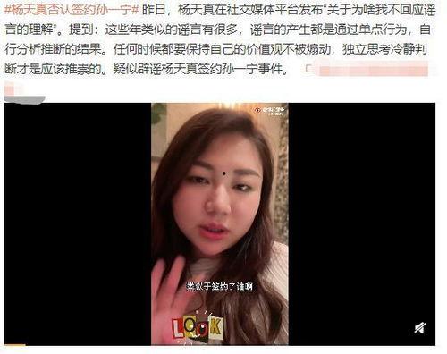 网红晨曦黑料视频制作,真相与争议并存