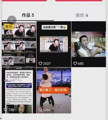 网红黑料网站在线观看,在线观看，真相大白